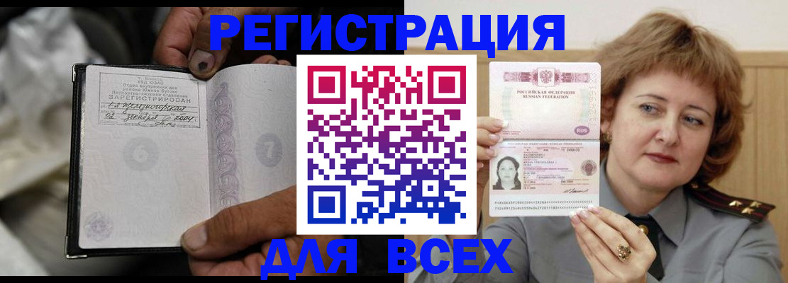 пропишу в квартире в Амурской области