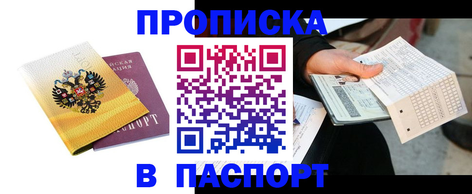 форма 3 в Амурской области